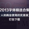 word转pdf在线转换免费网站