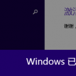 港澳宝典最新开奖号码2023008